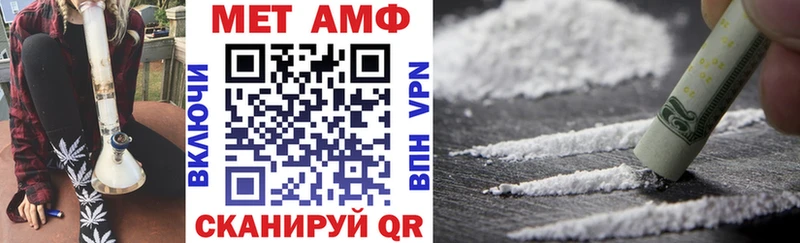 Амфетамин 98% Минеральные Воды