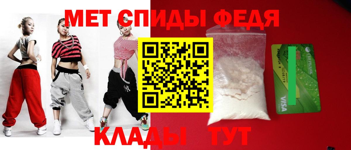 АМФЕТАМИН Premium  Вход с VPN  Минеральные Воды 