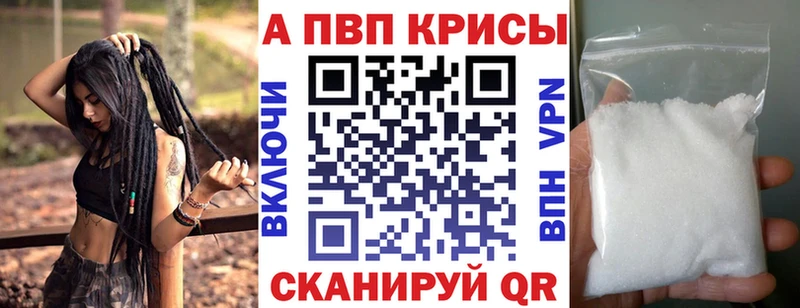 цены наркотик  Минеральные Воды  Альфа ПВП мука 