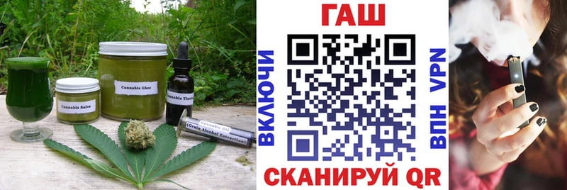 хочу   Минеральные Воды  Cannafood конопля 