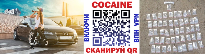 Кокаин Fish Scale  blacksprut рабочий сайт  Минеральные Воды 