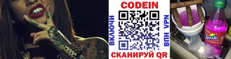 darknet телеграм  Минеральные Воды  Кодеиновый сироп Lean Purple Drank 