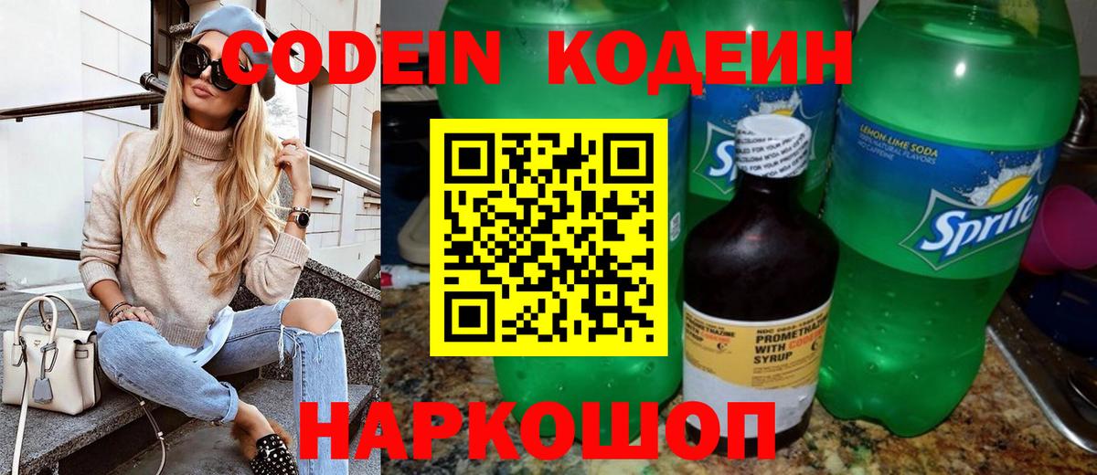Конопля  Вход с VPN  Мефедрон   Вейп ТГК  Кокаин  ГАШИШ  Минеральные Воды  МАРИХУАНА 