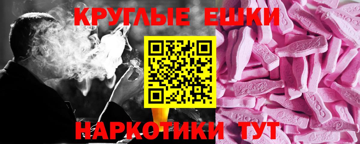 ЭКСТАЗИ louis Vuitton Минеральные Воды