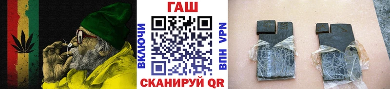 ГАШ убойный Минеральные Воды