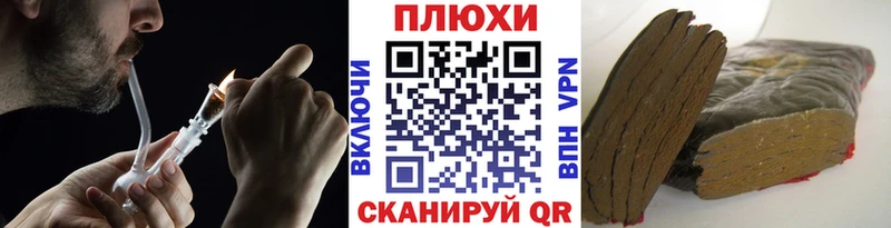 закладка  MEGA маркетплейс  ГАШ VHQ  Минеральные Воды 