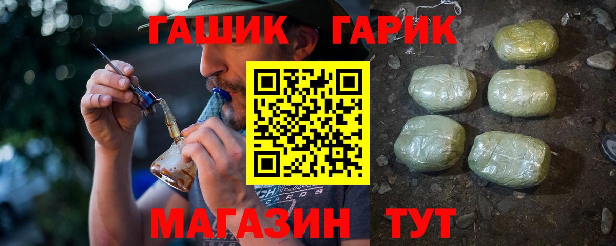 Гашиш ice o lator Минеральные Воды