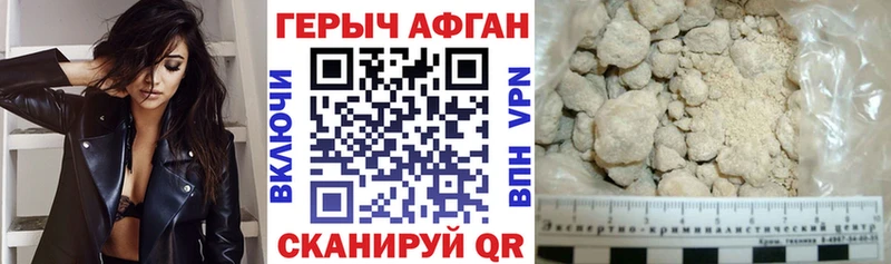 Героин VHQ  даркнет сайт  Минеральные Воды 