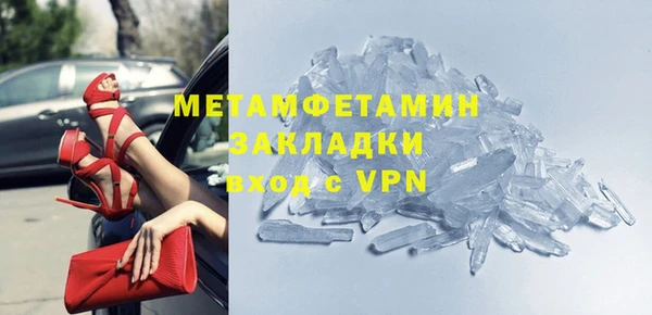 кокаин Белокуриха
