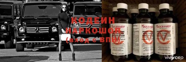 метамфетамин Белоозёрский