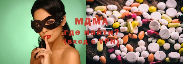 PSILOCYBIN Богородск