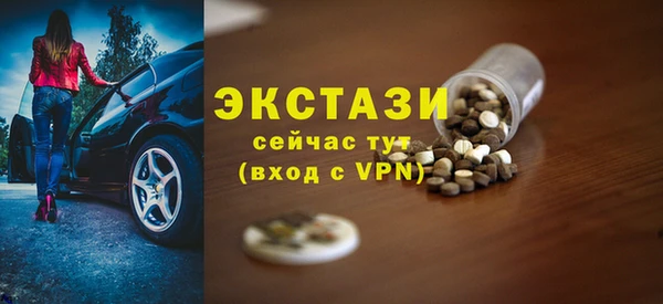 метамфетамин Белоозёрский