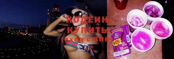 метамфетамин Белоозёрский