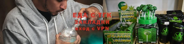 марки nbome Железноводск