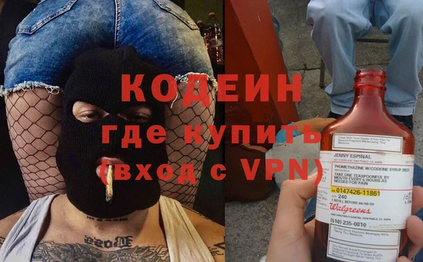 метамфетамин Белоозёрский