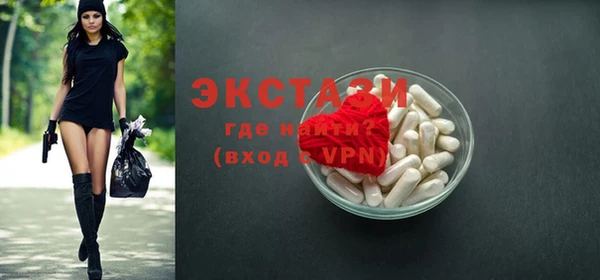 твердый Богородицк
