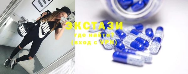 метамфетамин Белоозёрский