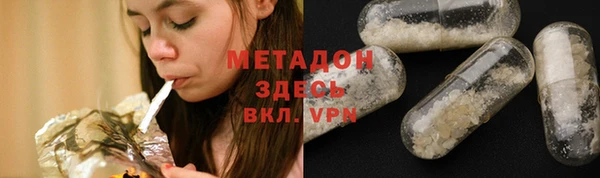 ALPHA-PVP Беломорск