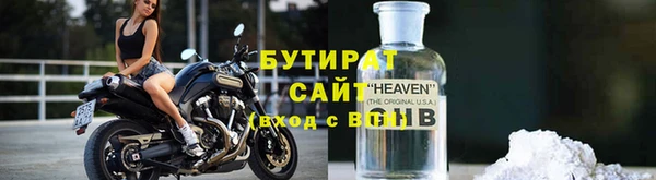 кокаин Белокуриха