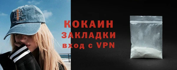 ALPHA-PVP Беломорск