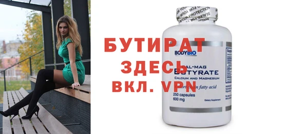 метамфетамин Белоозёрский