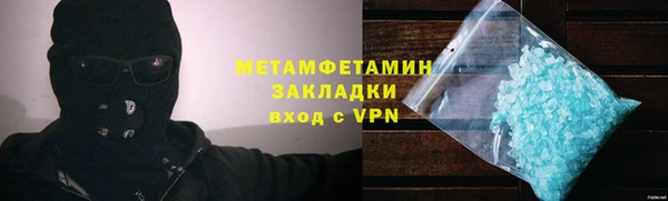 ALPHA-PVP Беломорск