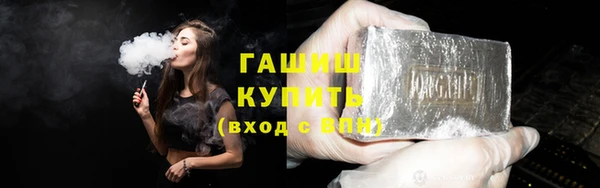 кокаин Белокуриха