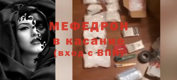 твердый Богородицк