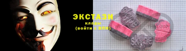 метамфетамин Белоозёрский
