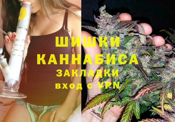 метамфетамин Белоозёрский