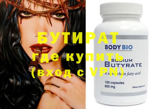 твердый Богородицк