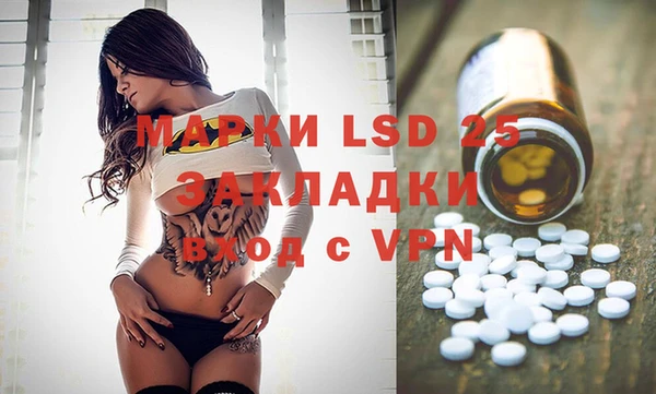 PSILOCYBIN Богородск