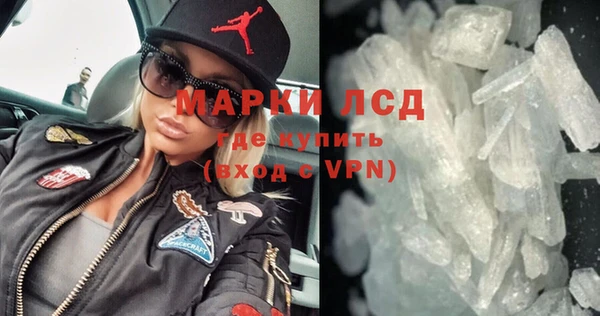 метамфетамин Белоозёрский