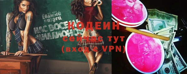кокаин Белокуриха