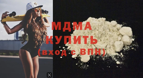 кокаин Белокуриха