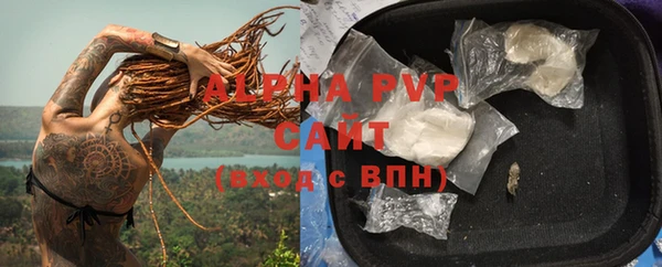 метамфетамин Белоозёрский