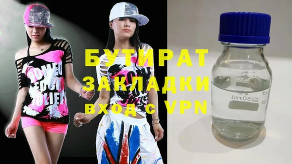 ALPHA-PVP Беломорск