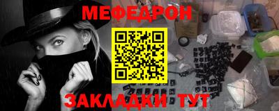 прущие крисы Ирбит