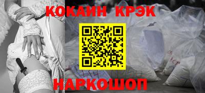 прущие крисы Ирбит
