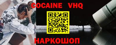 прущие крисы Ирбит