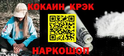 прущие крисы Ирбит