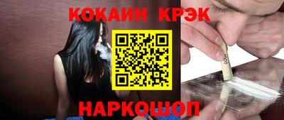 кокс Изобильный