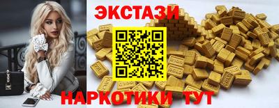 гидропоника Ипатово