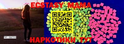 прущие крисы Ирбит