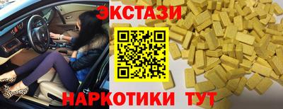 прущие крисы Ирбит