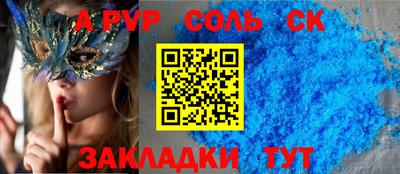 кокс Изобильный