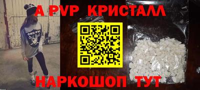 прущие крисы Ирбит