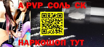 прущие крисы Ирбит