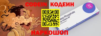 кокс Изобильный