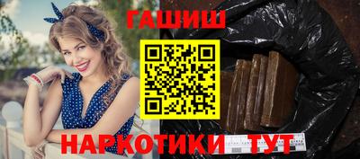 гидропоника Ипатово